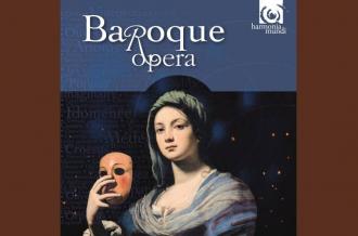 Conférence UTL - L'opéra baroque pour les nuls
